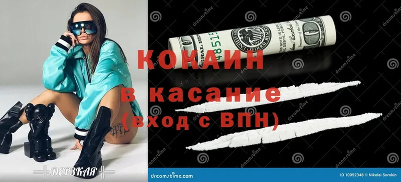 Cocaine Fish Scale  Бугульма 