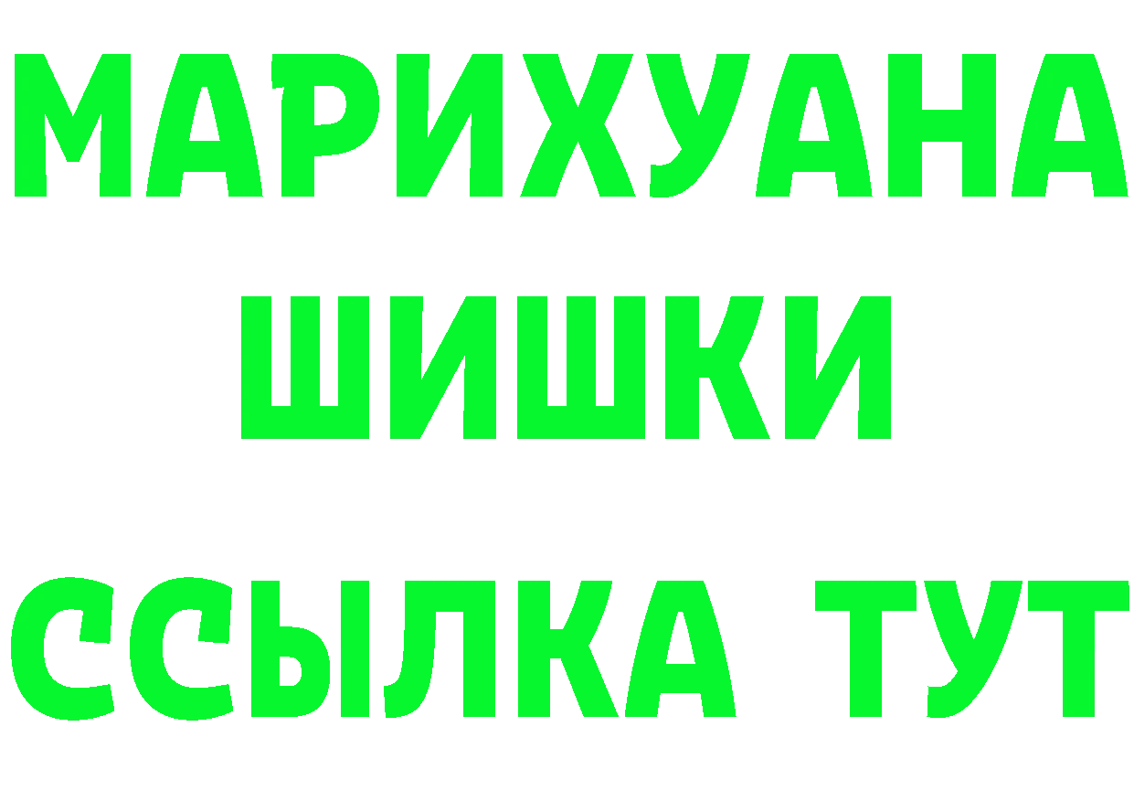 Конопля Ganja зеркало даркнет блэк спрут Бугульма