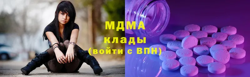 MDMA молли Бугульма